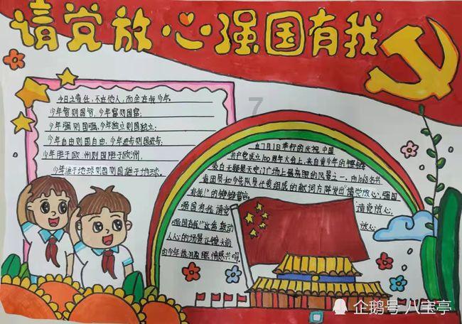 探索天涯,尽在从7月26号这天开始算到8月二十六还有几天?